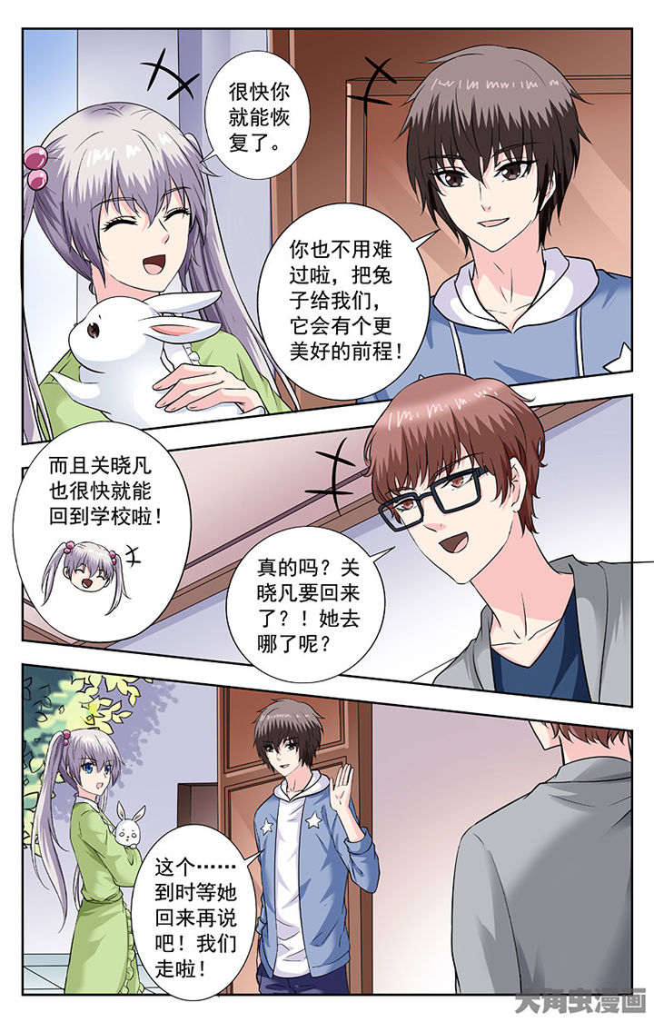 第277章：5
