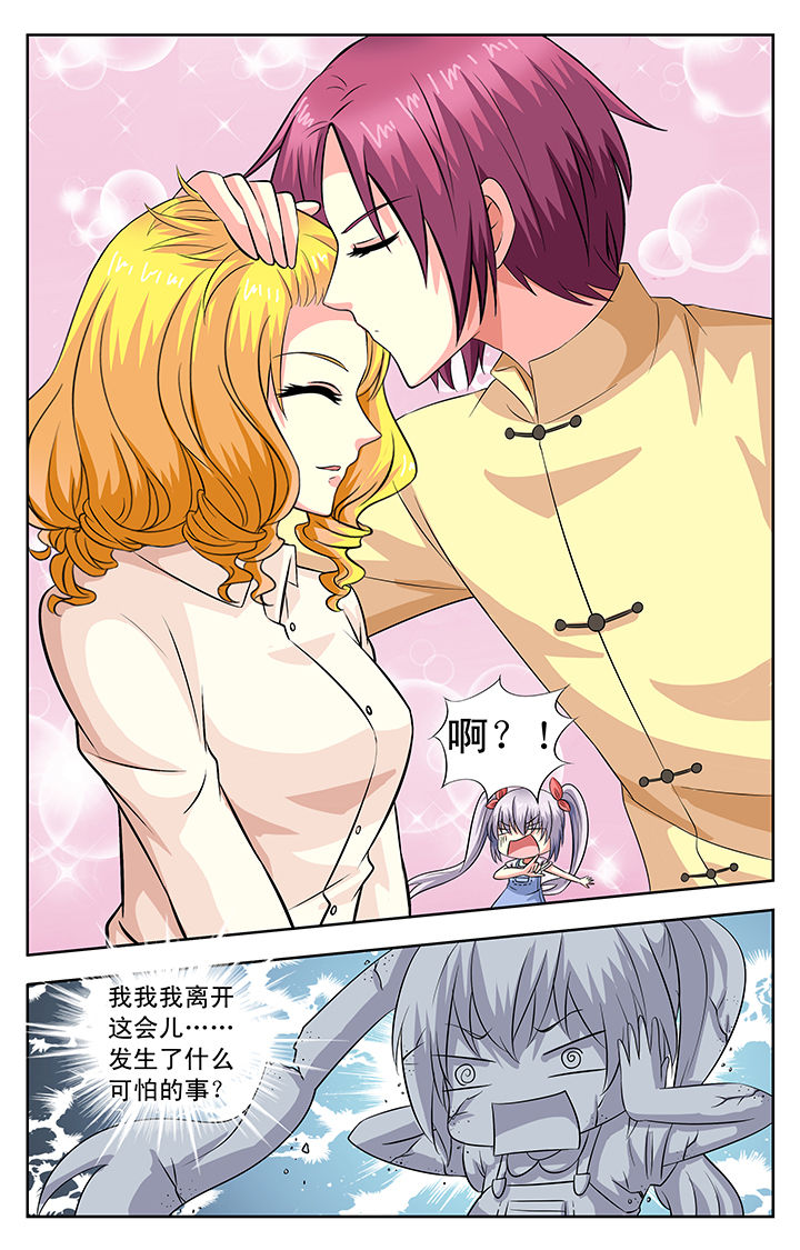第44章：1