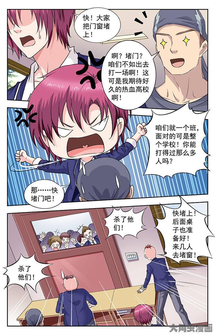 第256章：5