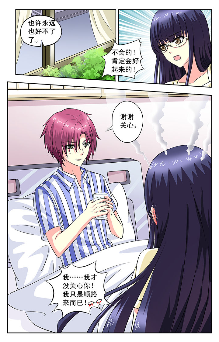 第94章：5