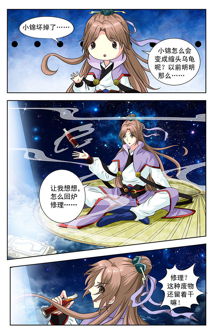 第130章：2