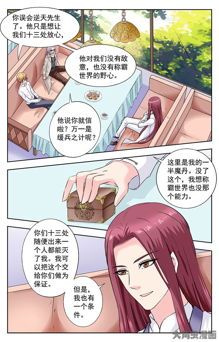 第274章：7