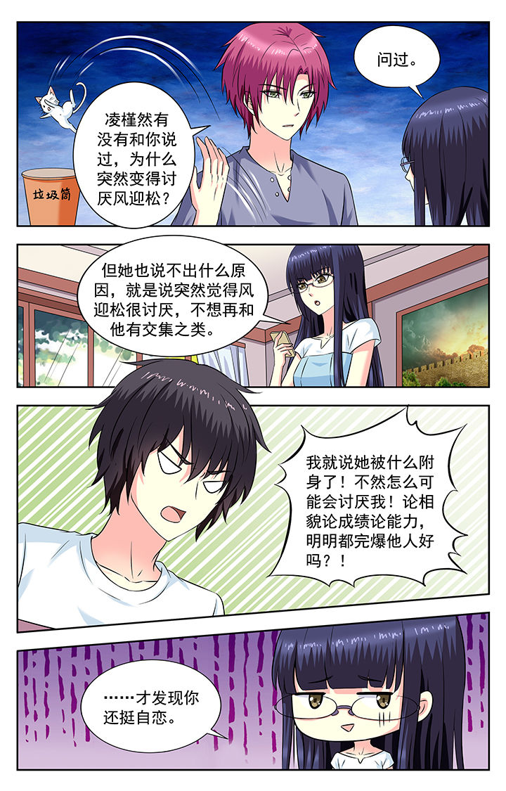 第201章：5