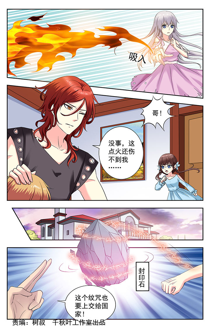 第213章：0