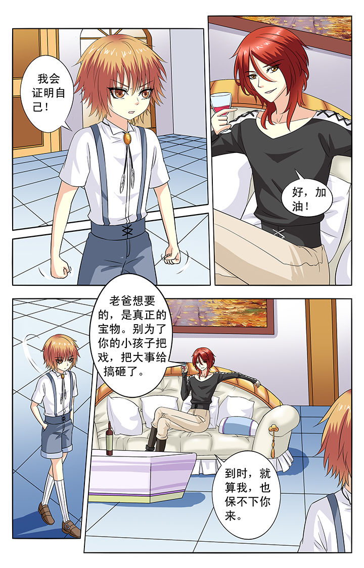 第82章：1