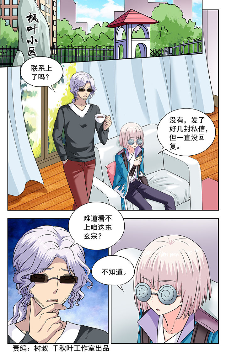 第225章：0