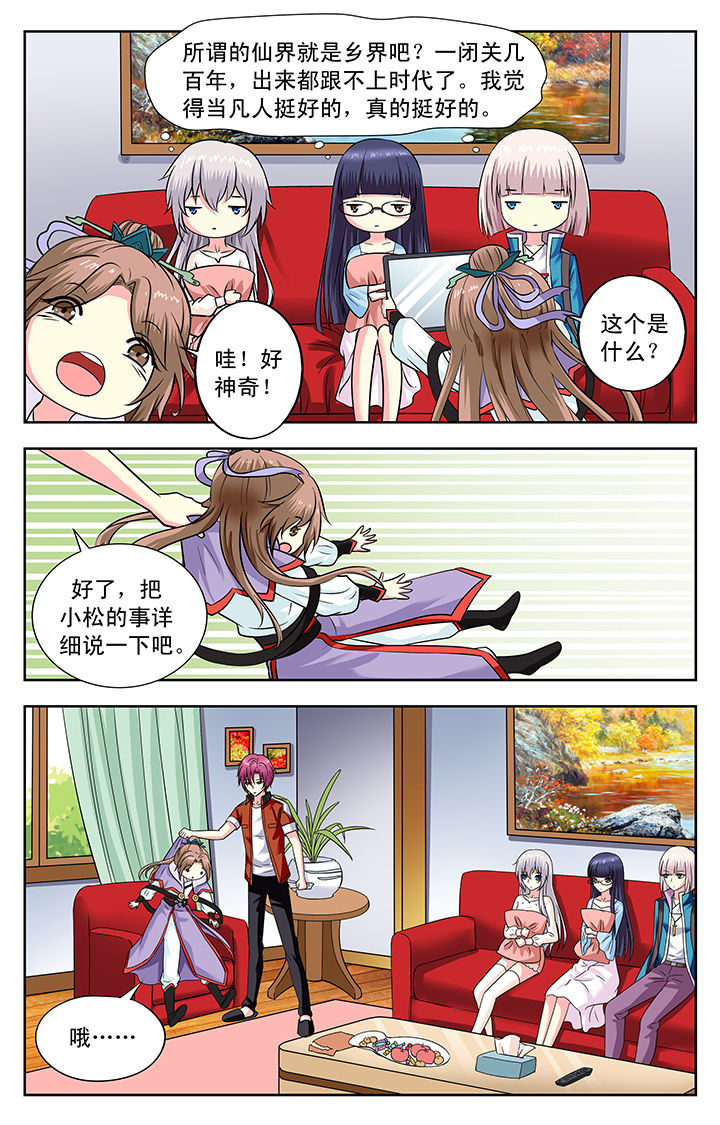 第148章：2