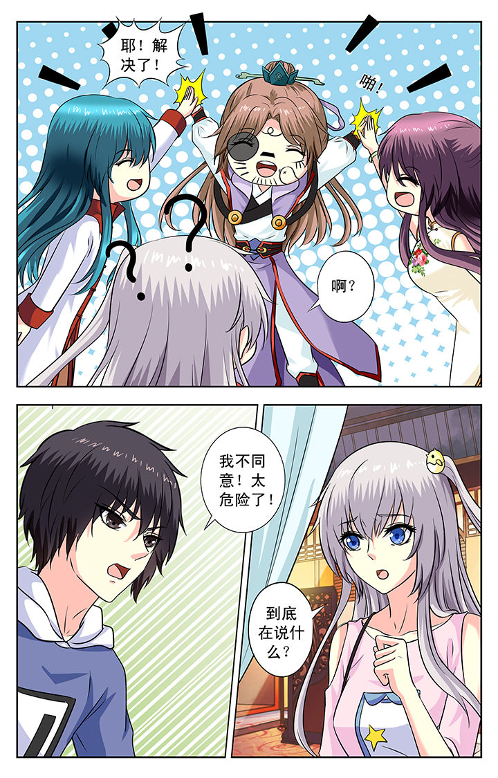 第158章：1