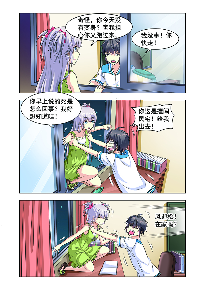 第10章：12