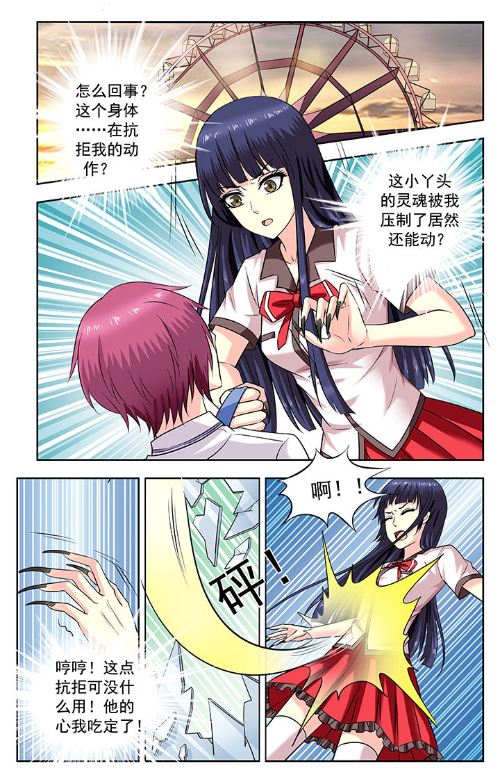 第193章：1
