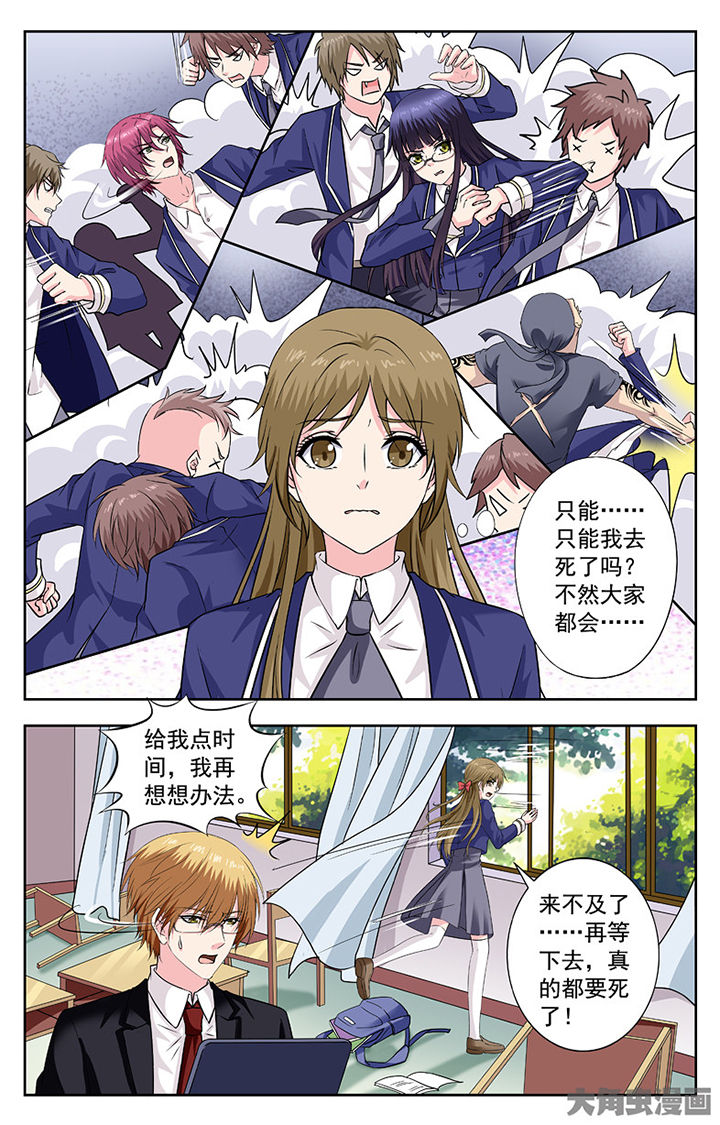 第260章：4