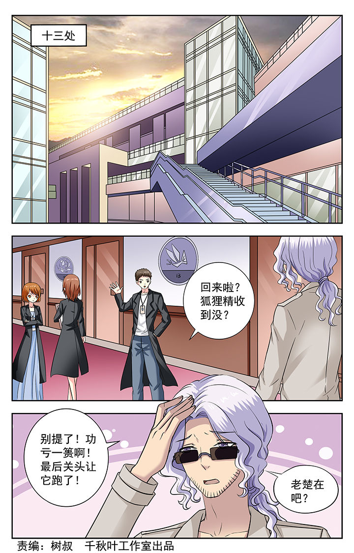 第195章：0