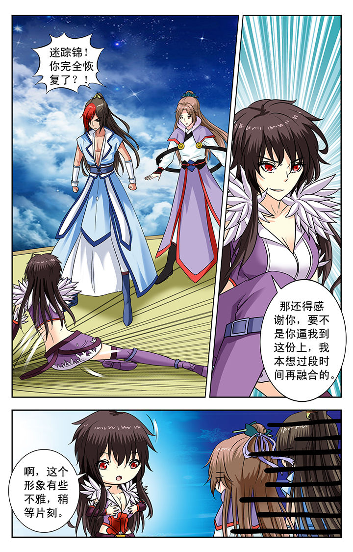 第141章：6