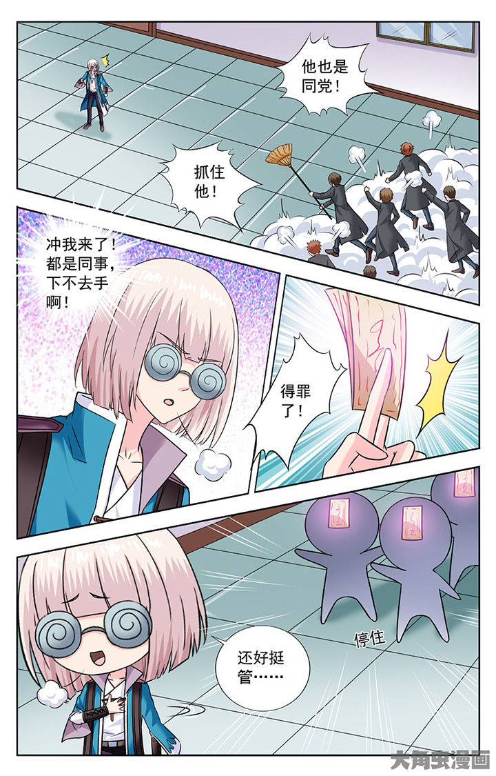 第291章：1