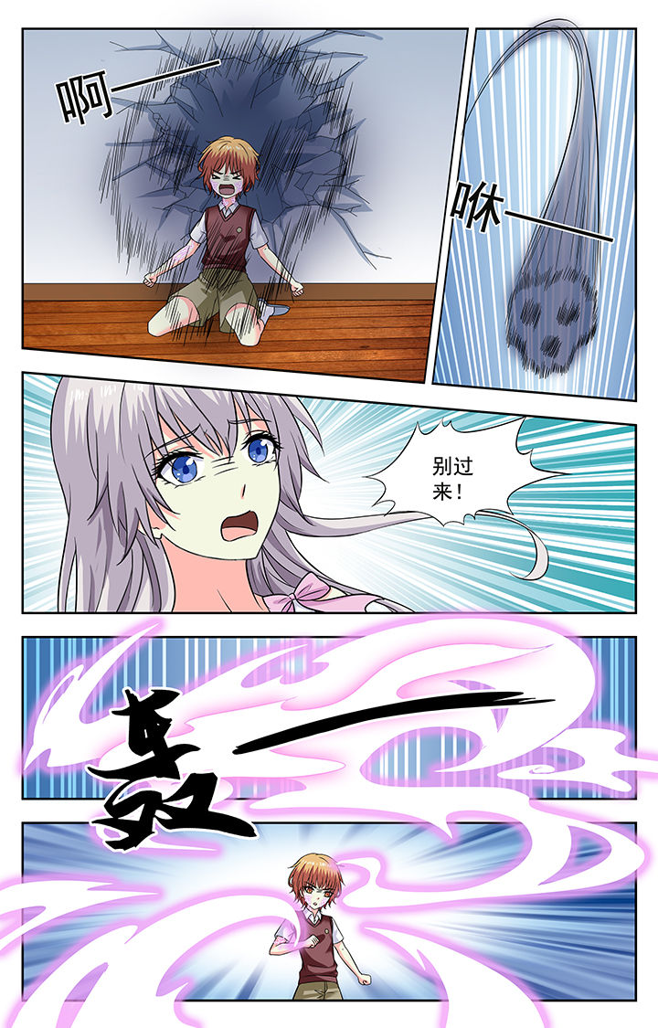 第209章：2