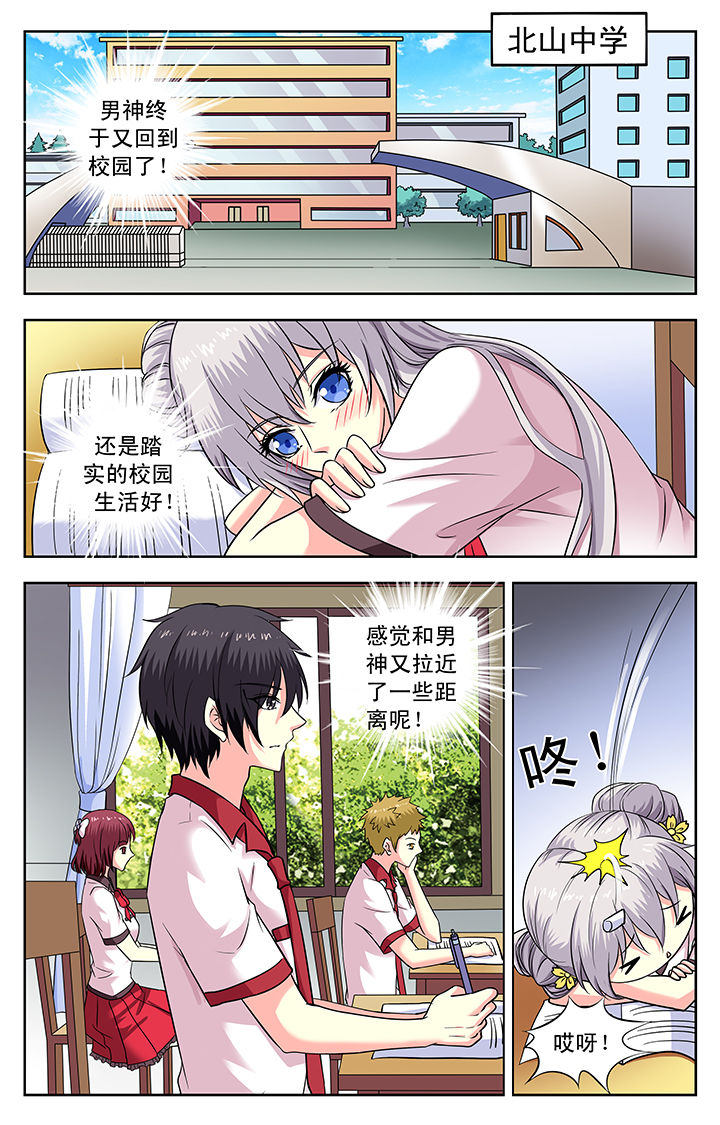 第164章：0