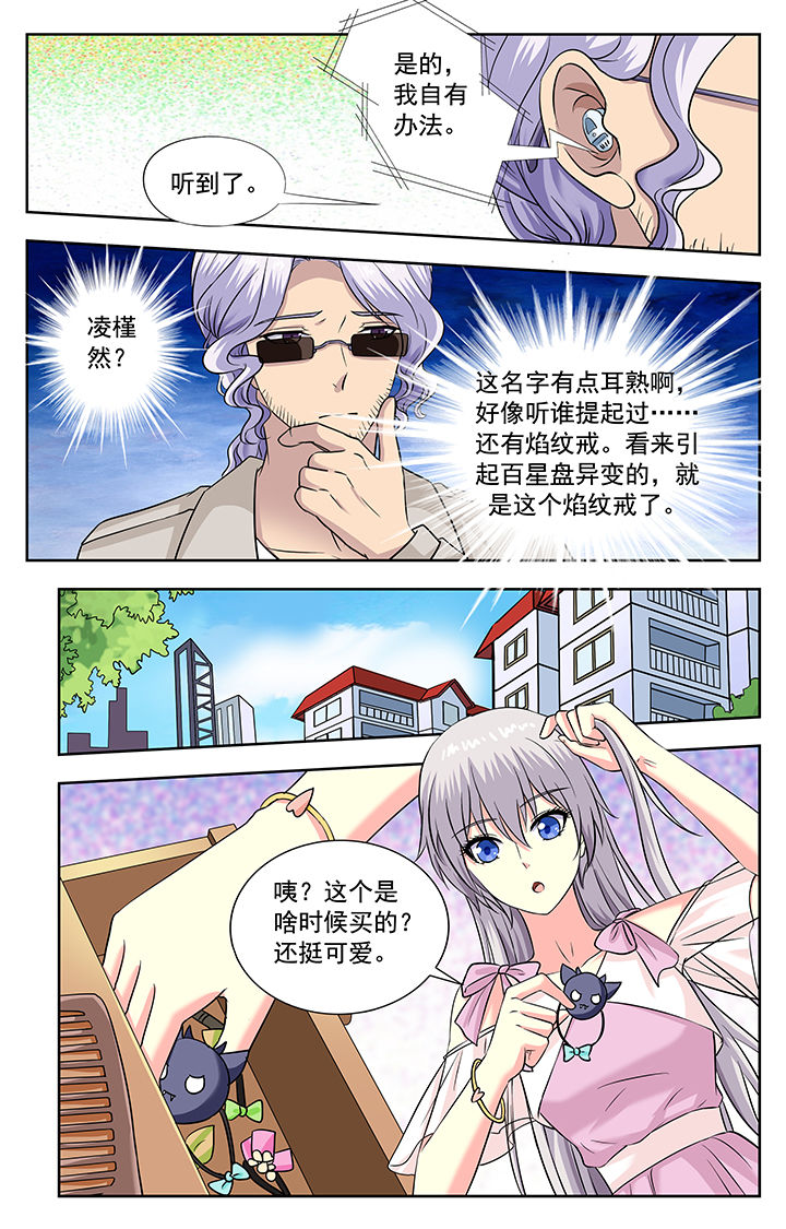 第206章：2
