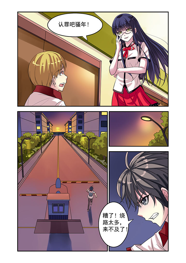 第1章：19