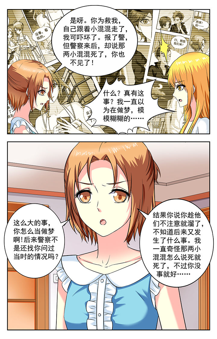 第191章：2