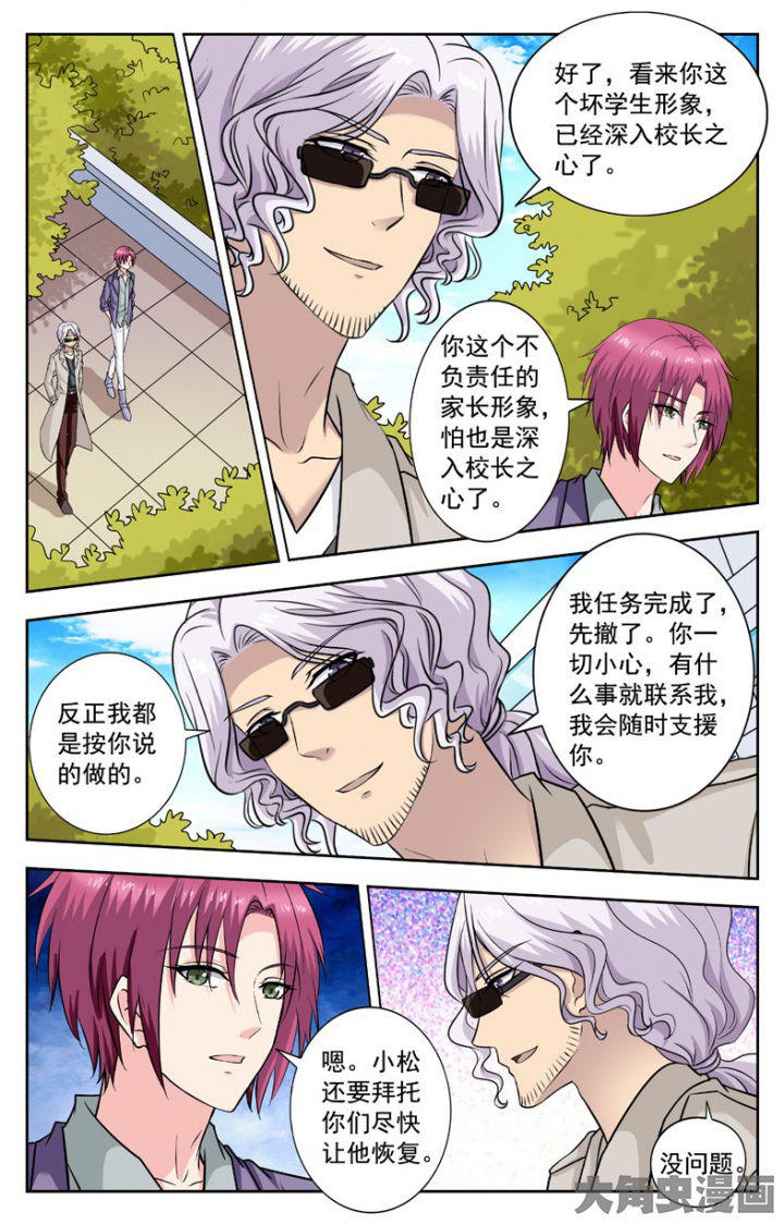 第244章：3