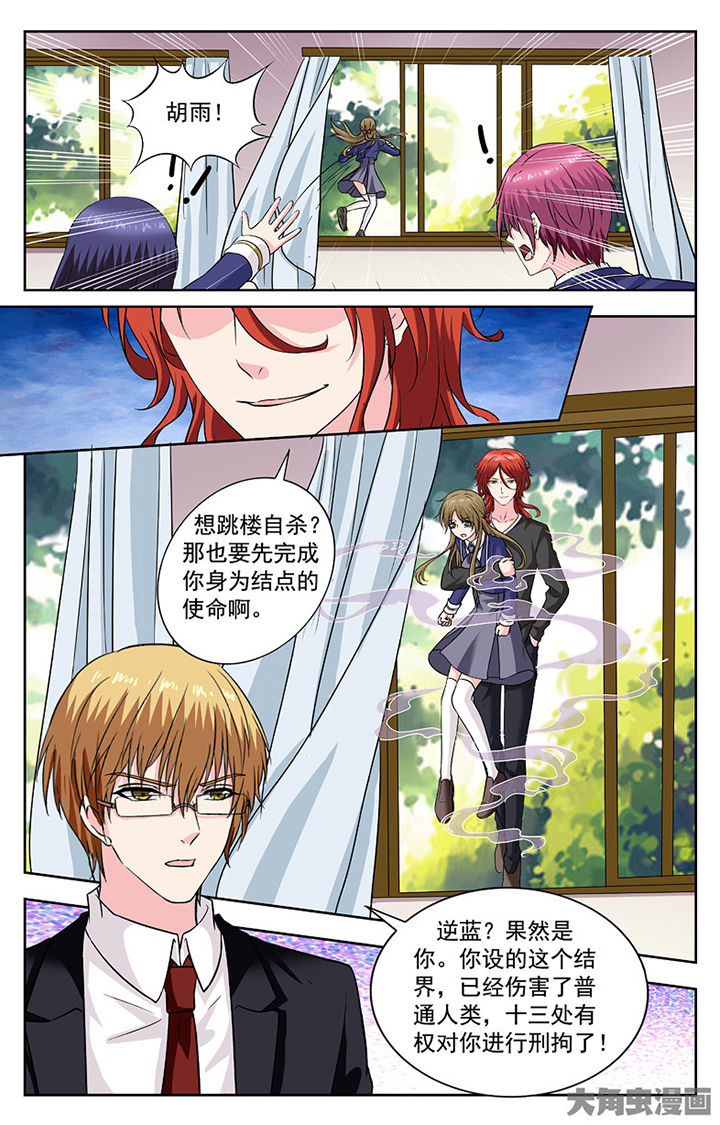 第260章：5