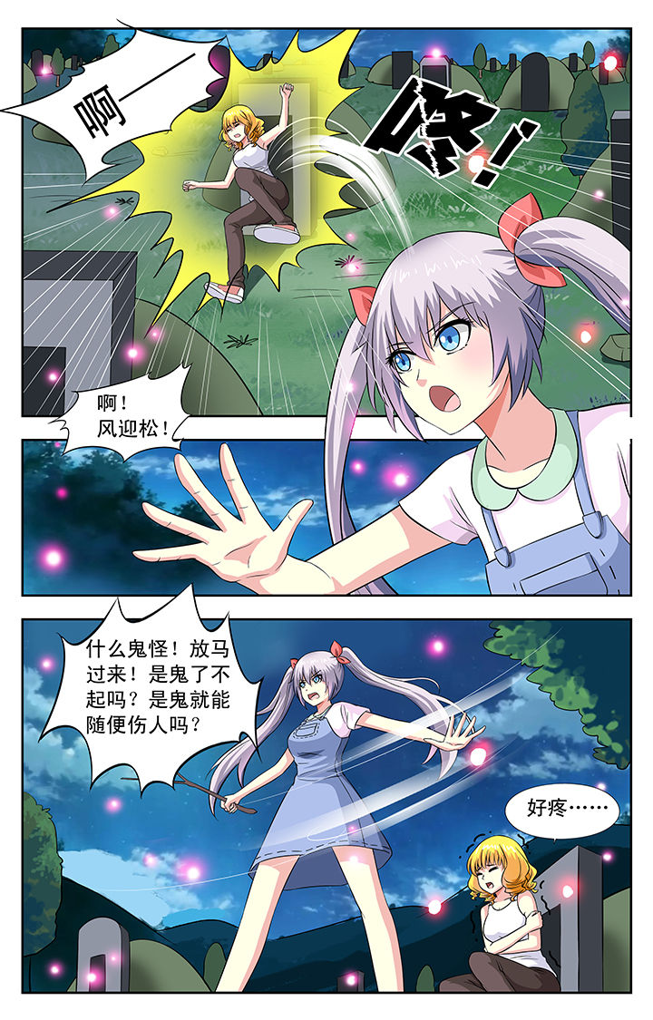 第33章：0