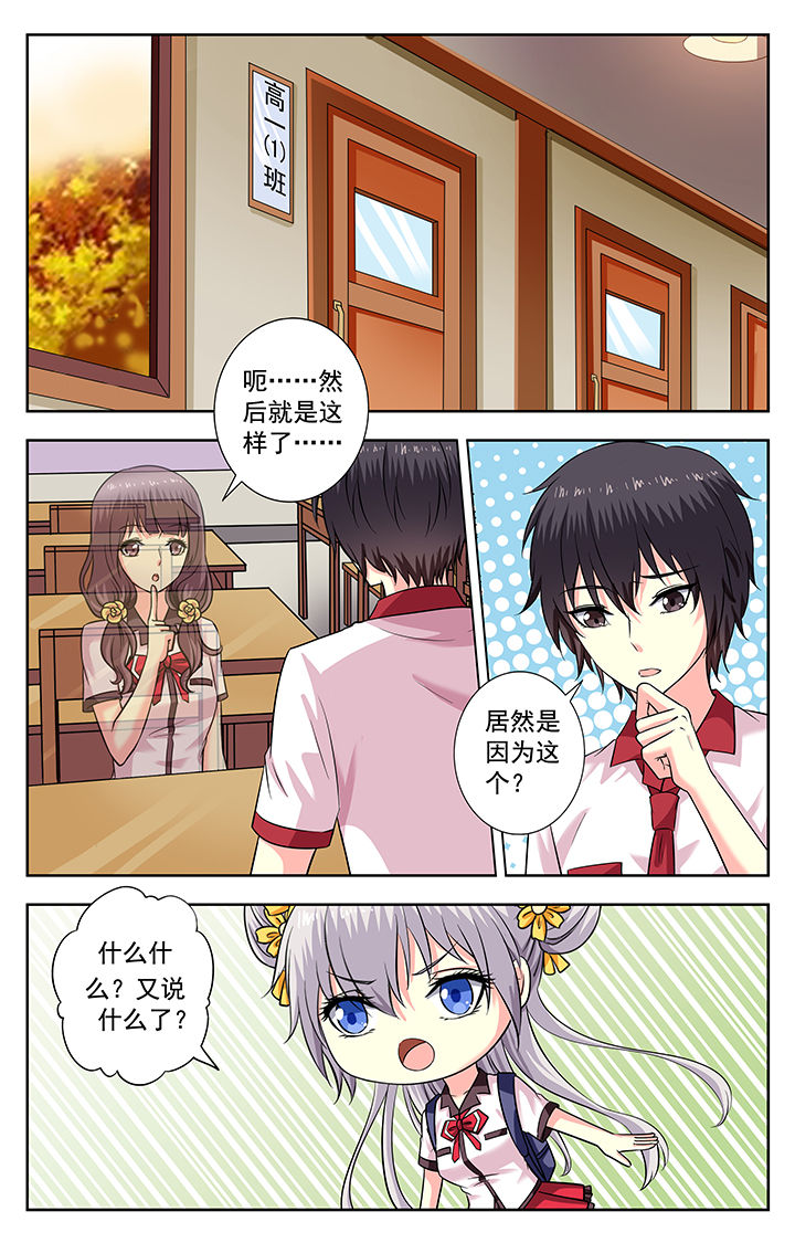 第167章：0