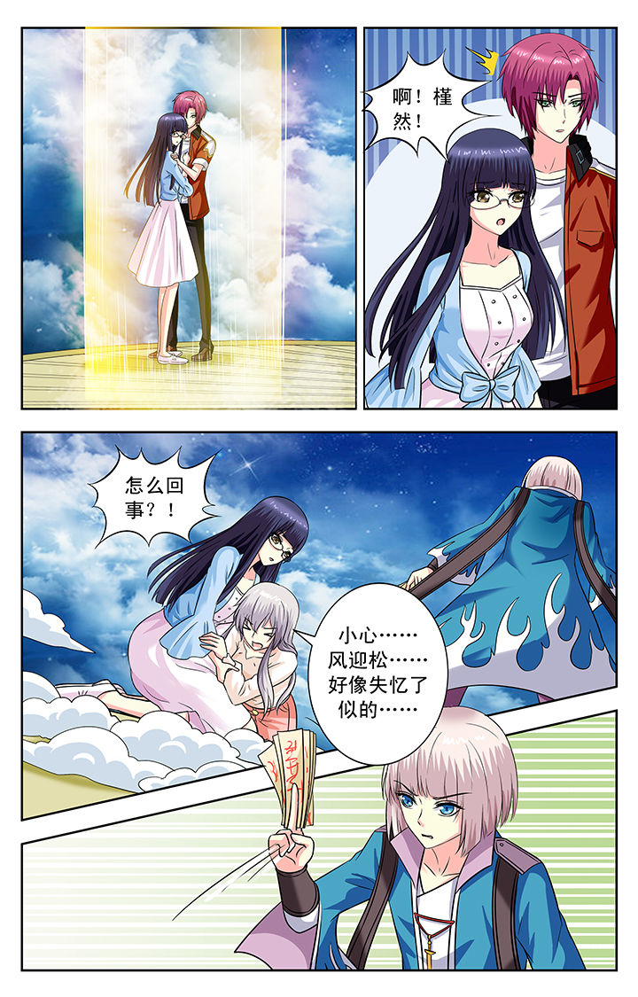 第143章：5