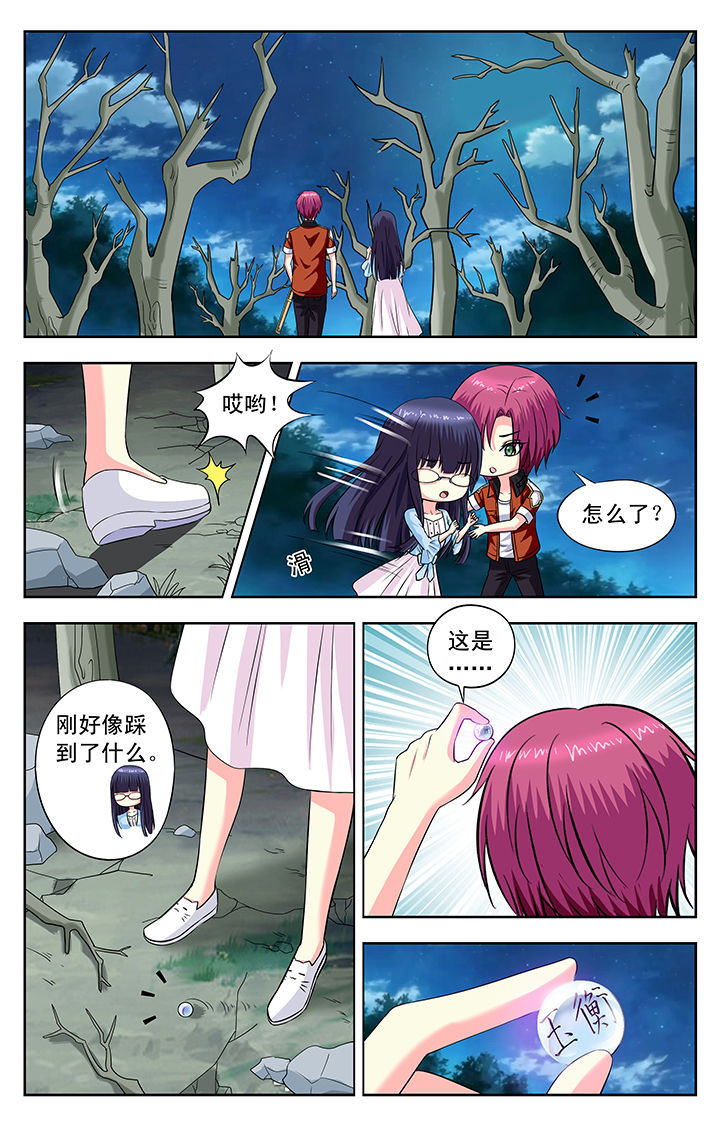 第140章：0