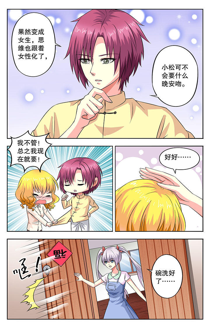 第44章：0