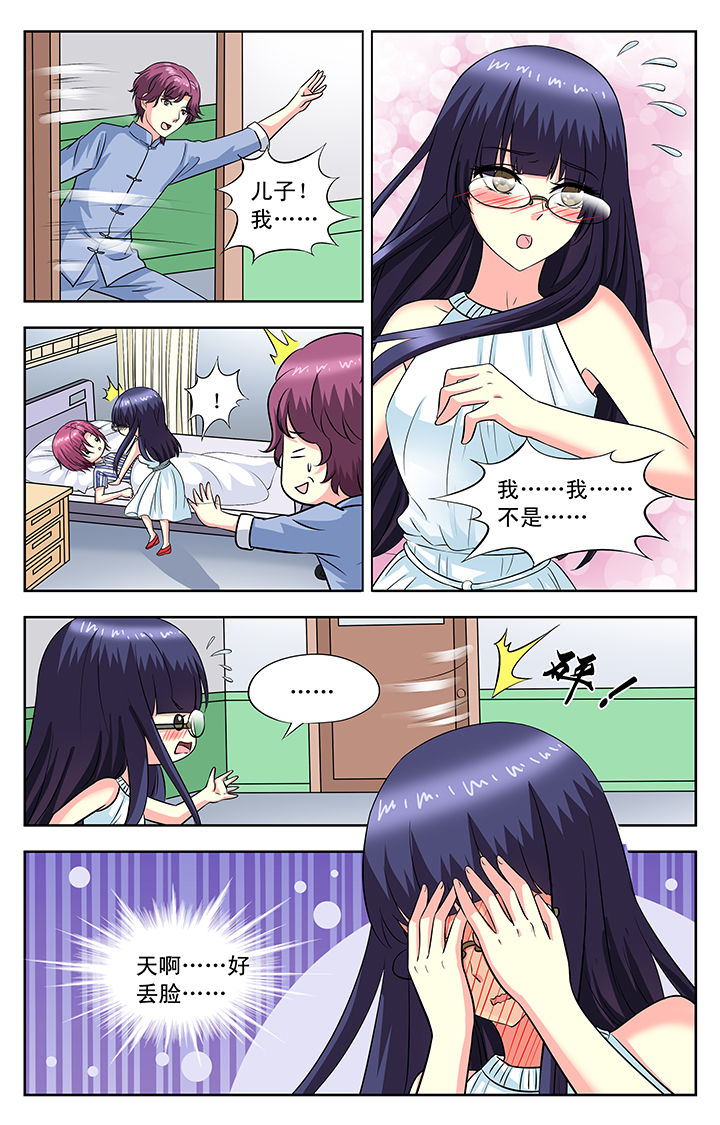 第97章：6