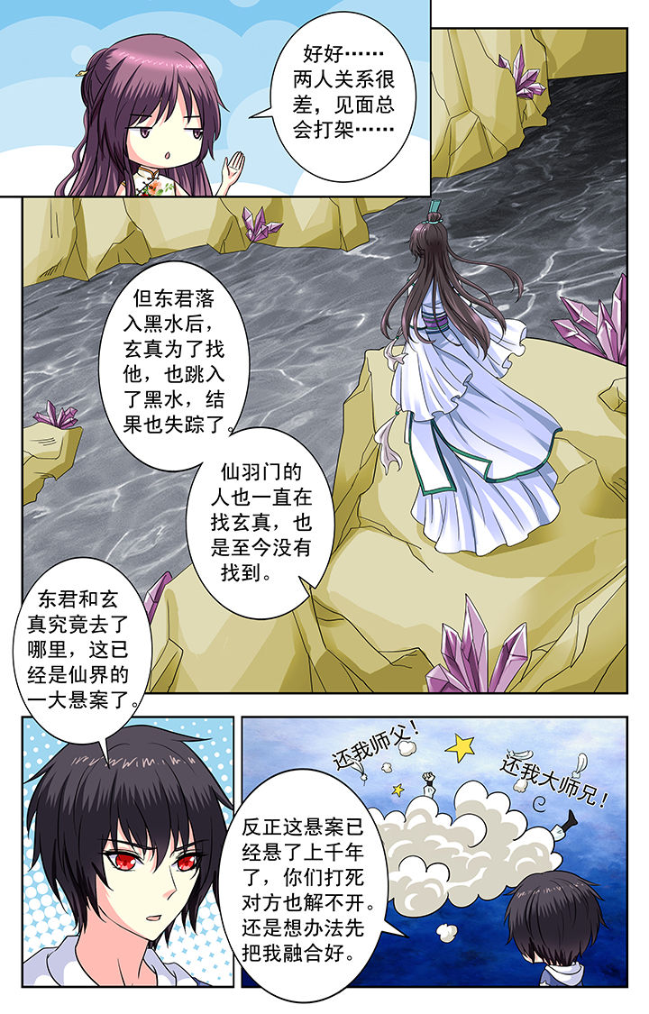 第156章：3