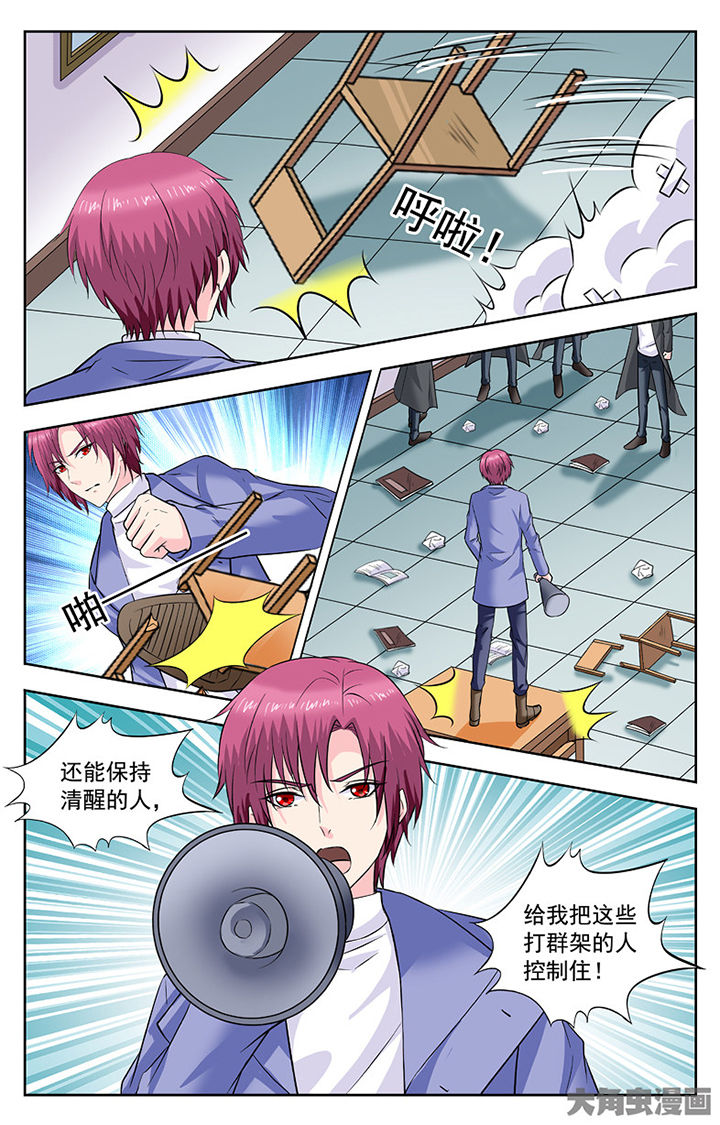 第287章：3