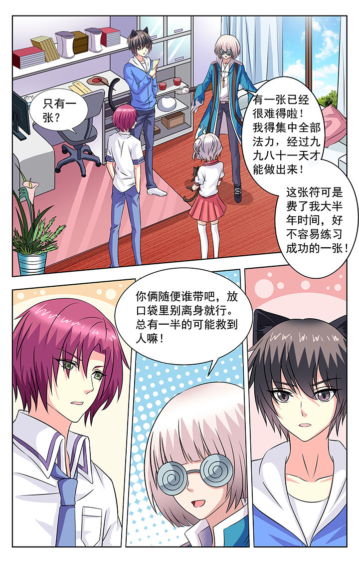 第68章：7