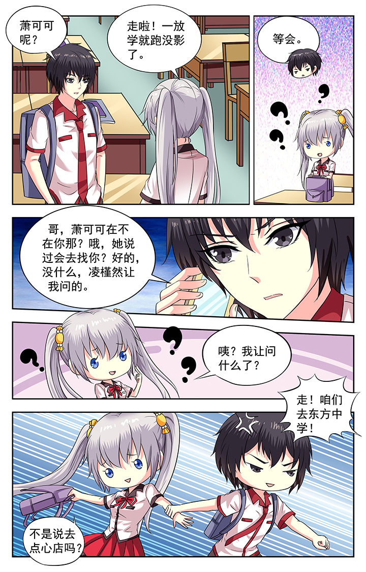 第188章：2