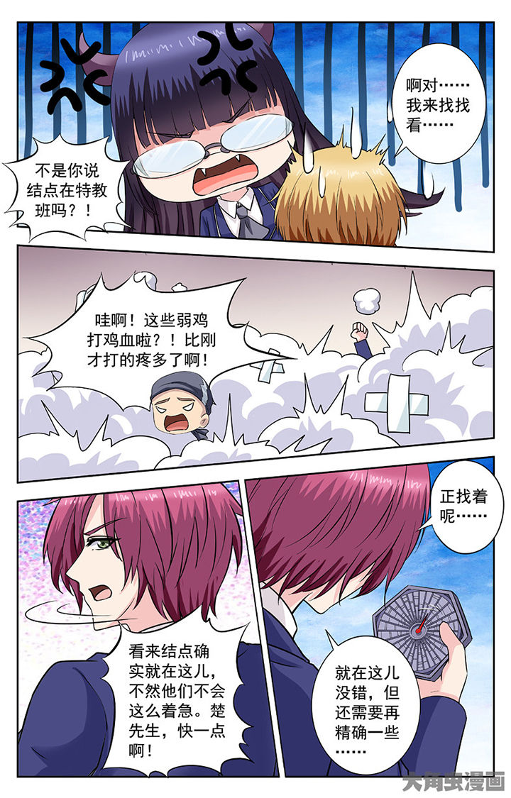 第258章：5