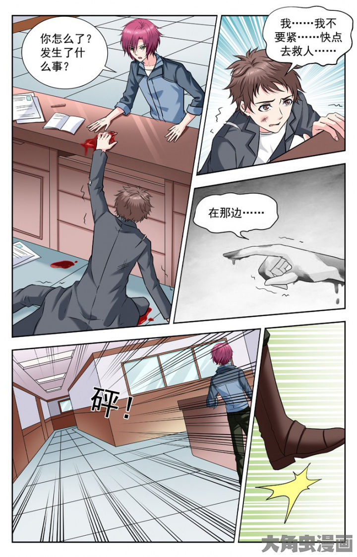 第242章：1