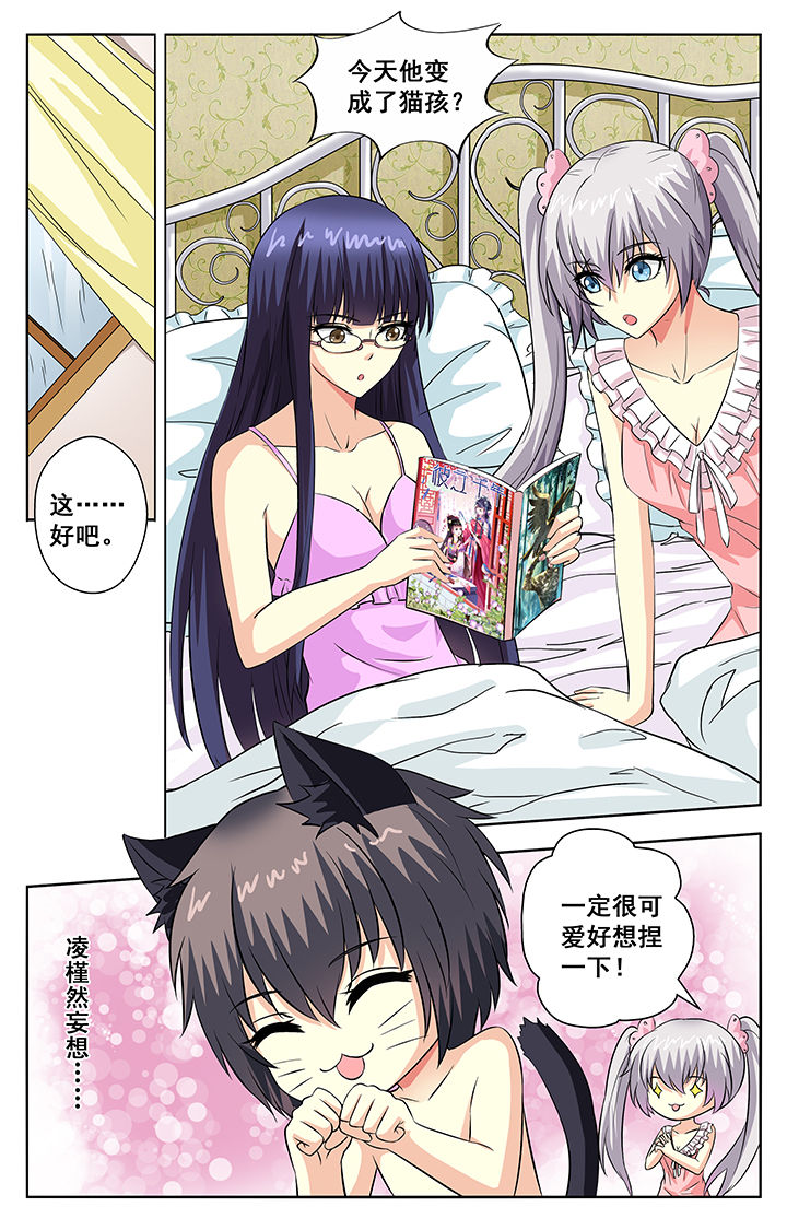 第59章：5