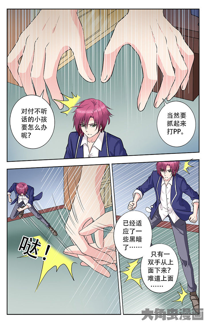 第250章：2