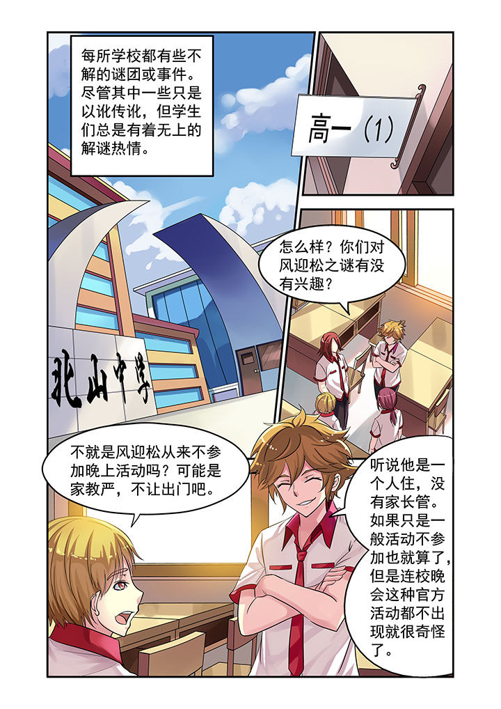 第1章：0