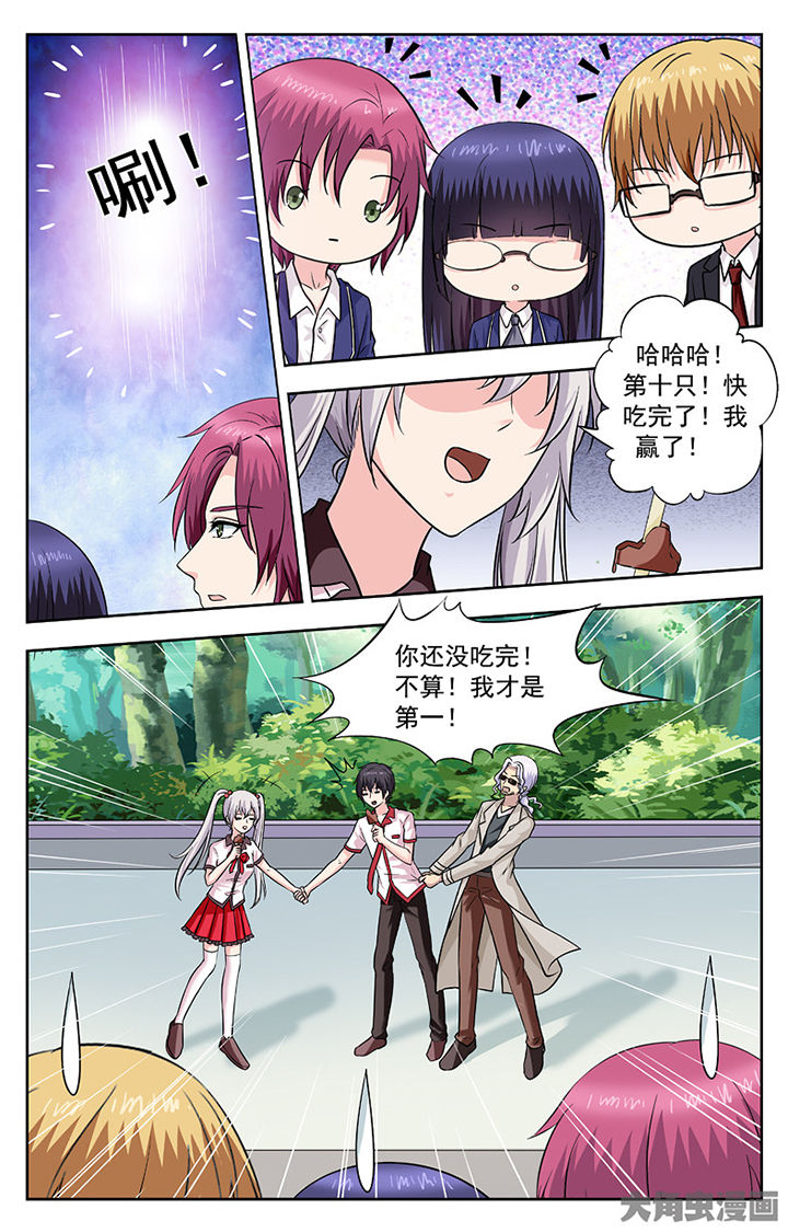 第254章：7