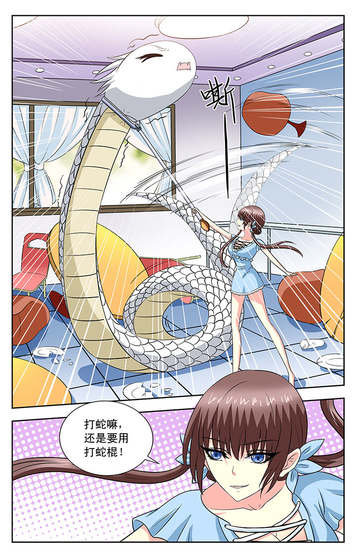 第79章：3