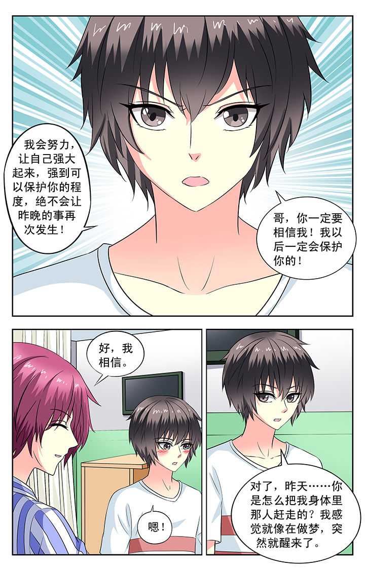 第91章：0