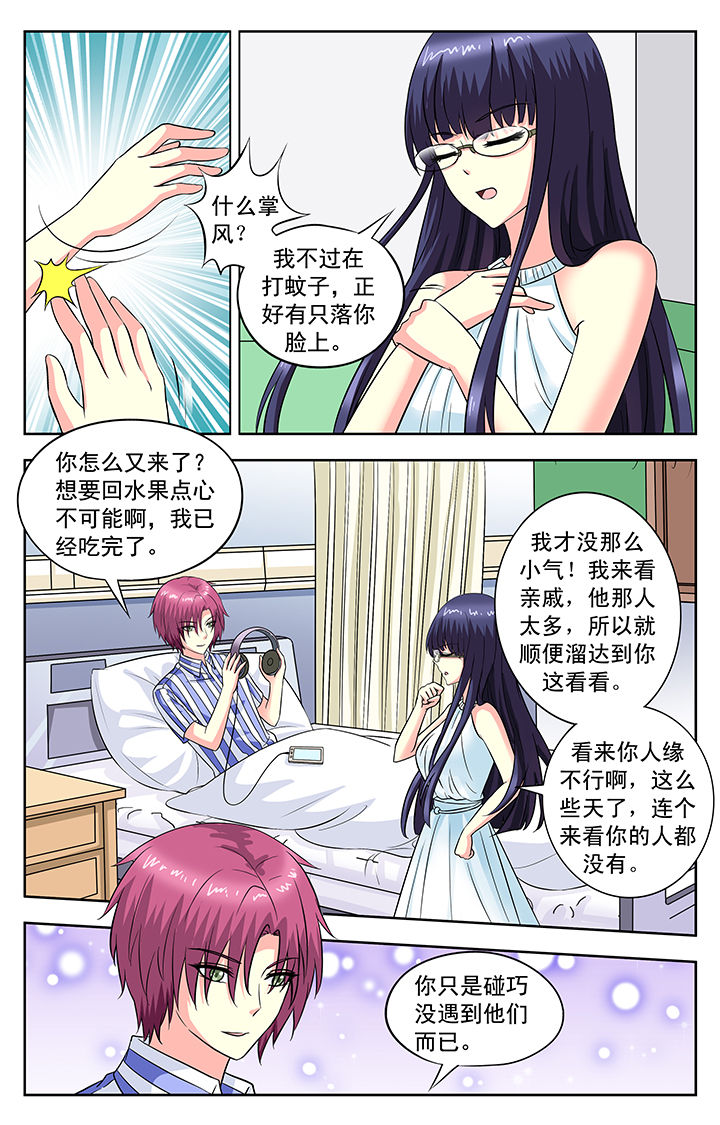 第97章：3