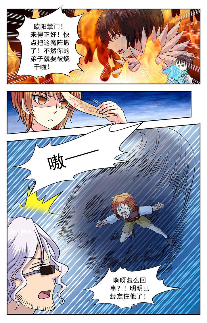 第210章：5