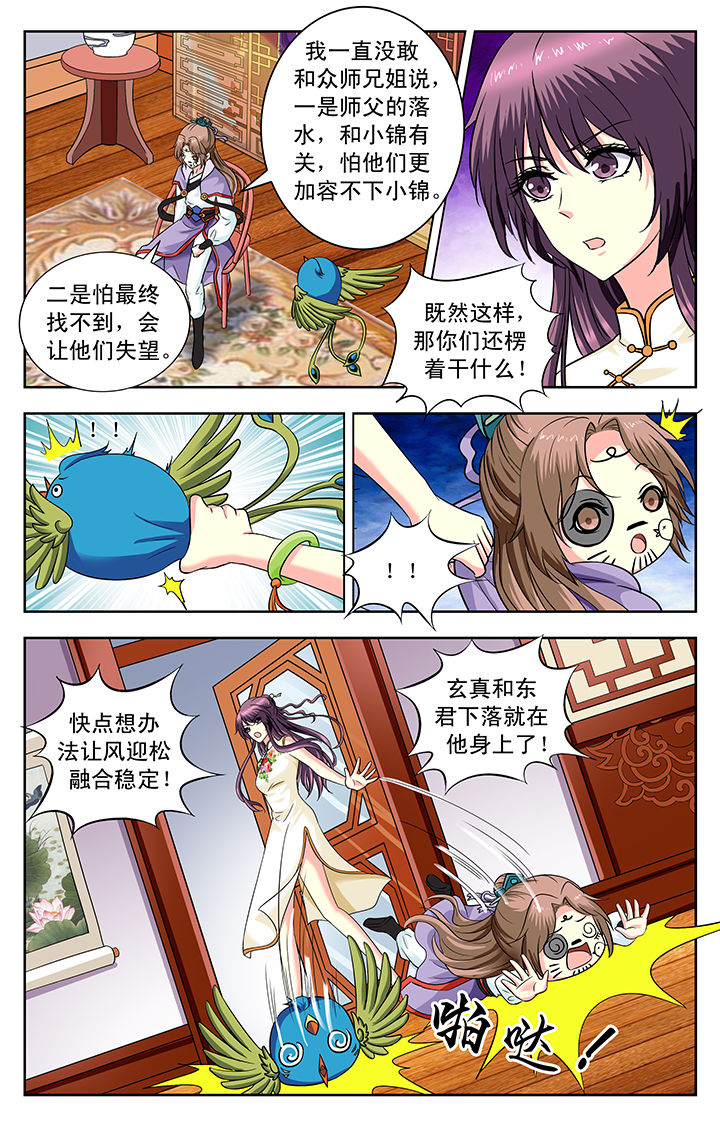 第157章：1