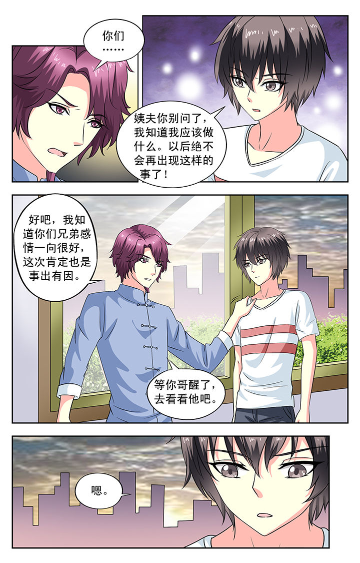 第90章：3
