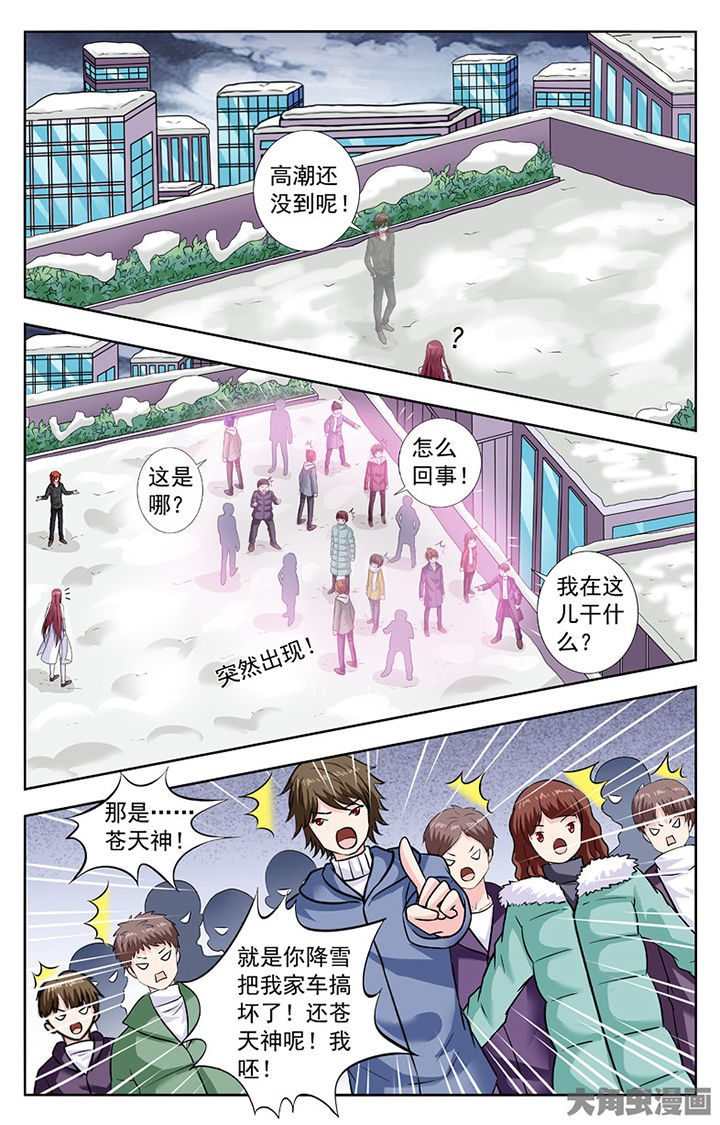 第288章：1
