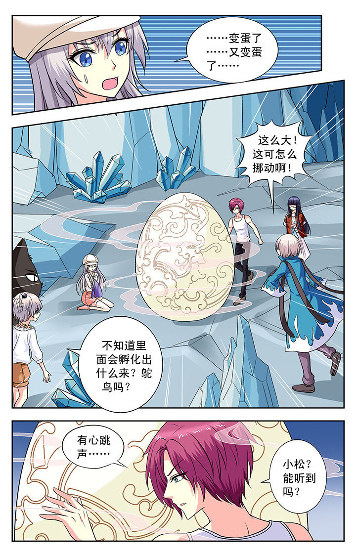 第129章：0