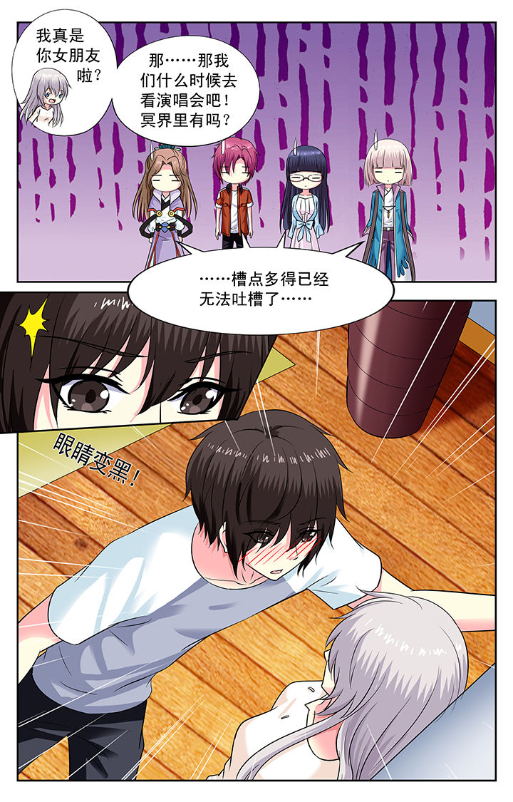 第151章：6